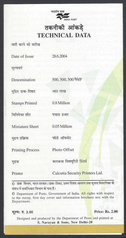 India 2004 The Great Trigonometrical Survey used brochure