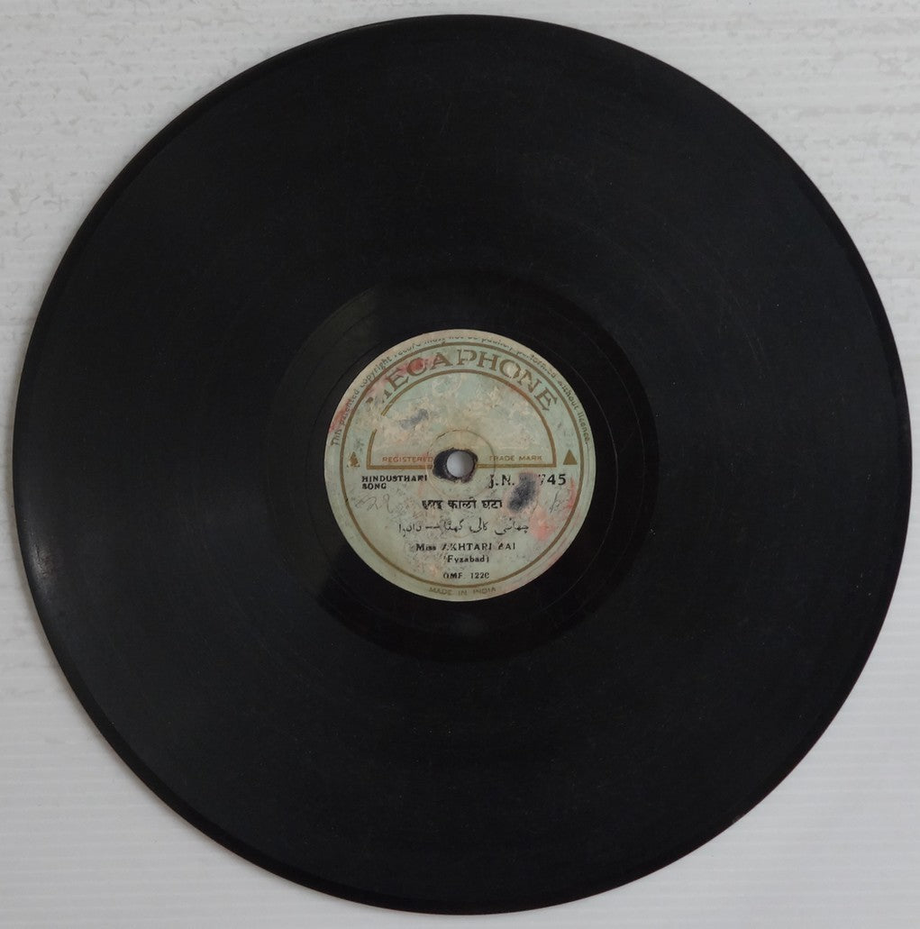 India Megaphone 78rpm record Hindustani Song by Miss Akhtari Bai of Fyzabad  Ӝ