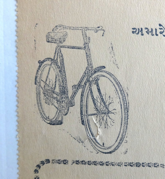 India 1935 illustrated billhead KALIANJI MADHAVJI PARMAR Bicycle Rajkot