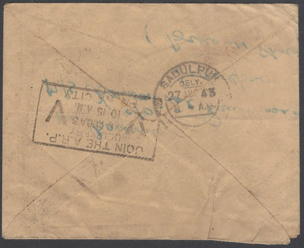 AOP India KGVI 1943 Express Deliver cover