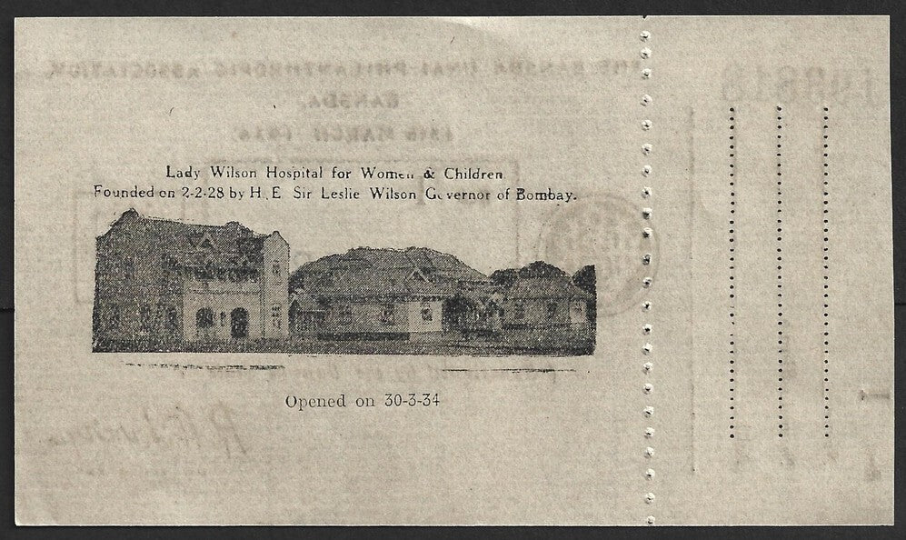 AOP India 1936 Bansda Unai Philanthropic Association 1R lottery coupon note
