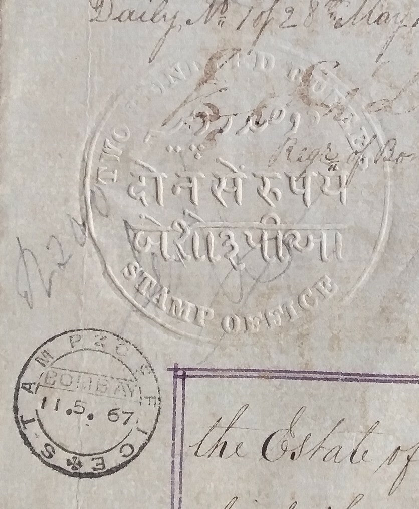 India 1870 document with 100R & 200R embossed revenues Mollah/Blatt Type 4
