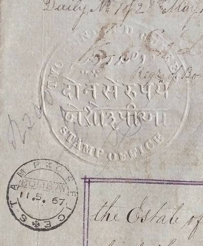 India 1870 document with 100R & 200R embossed revenues Mollah/Blatt Type 4
