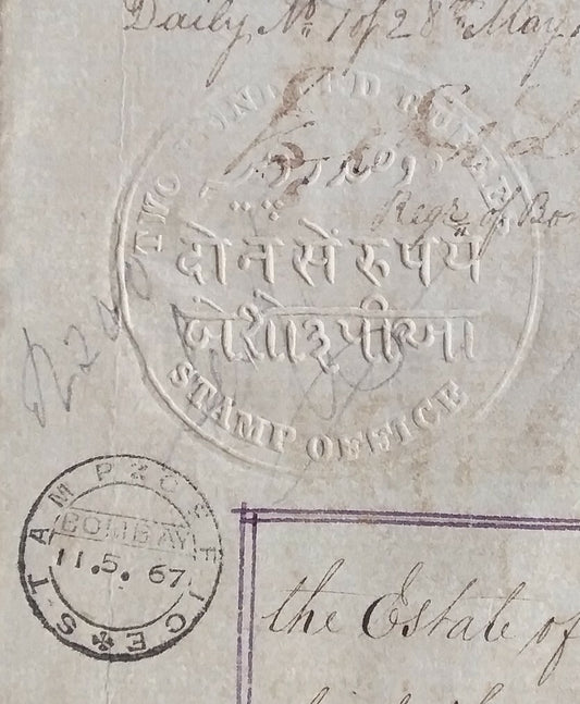 India 1870 document with 100R & 200R embossed revenues Mollah/Blatt Type 4