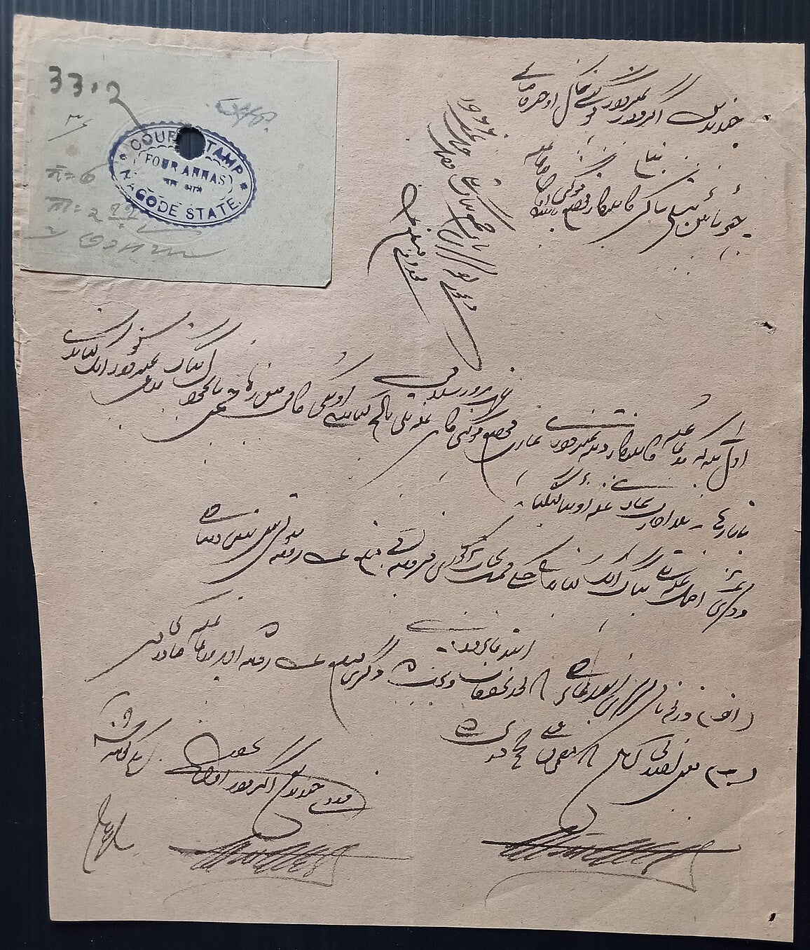 India NAGOD State 4a violet/green revenue stamp on document