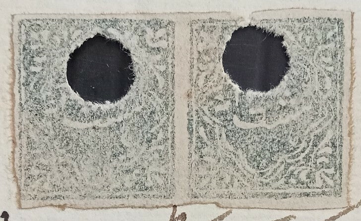 AOP India Jind State 1874-76 postage due/2a pair on 2a stamp paper