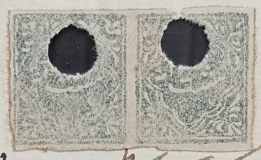 AOP India Jind State 1874-76 postage due/2a pair on 2a stamp paper