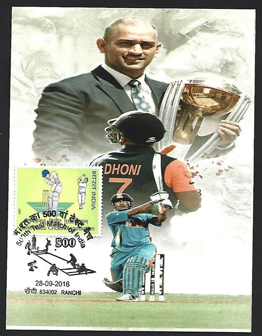 India Special CRICKET card 500th Test Match of India M.S. DHONI