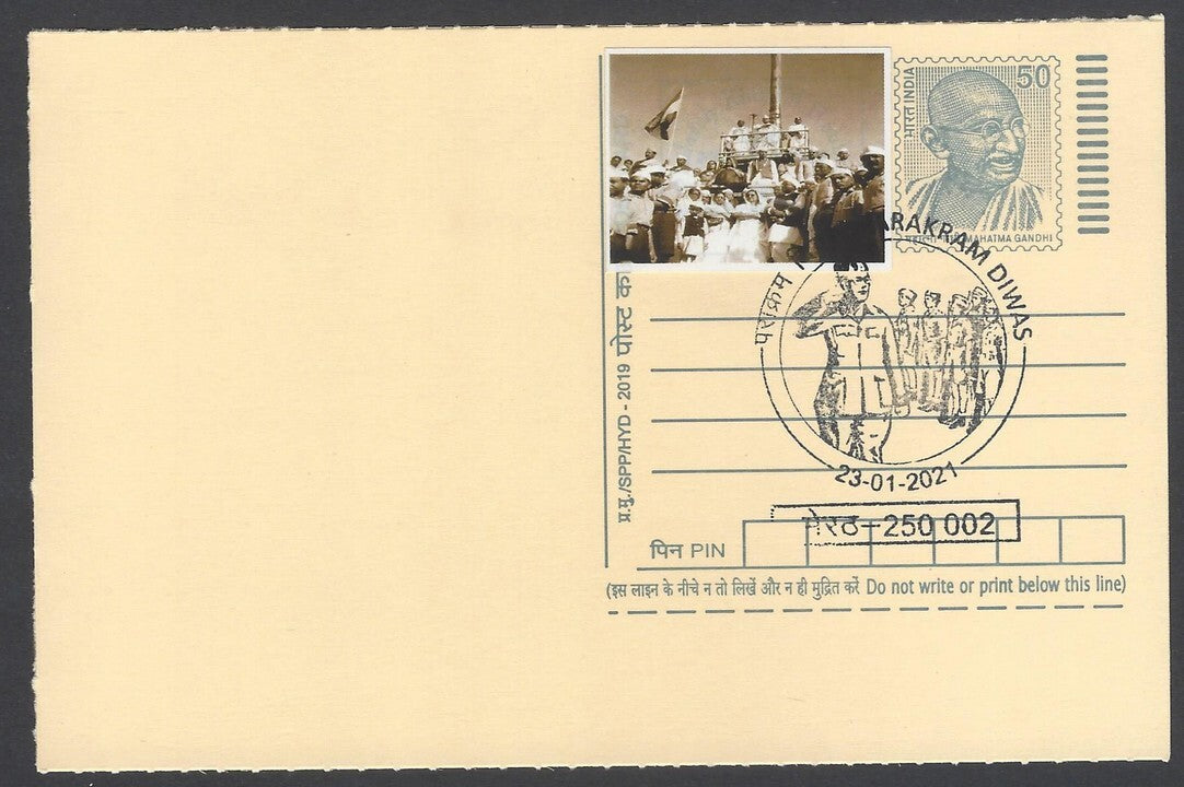 AOP India Netaji Subhas Chandra Bose special cards with labels (3)