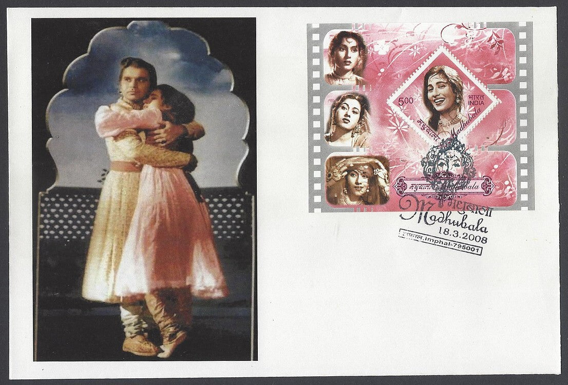 AOP India 2008 Madhubala Set of 19 MS FDC