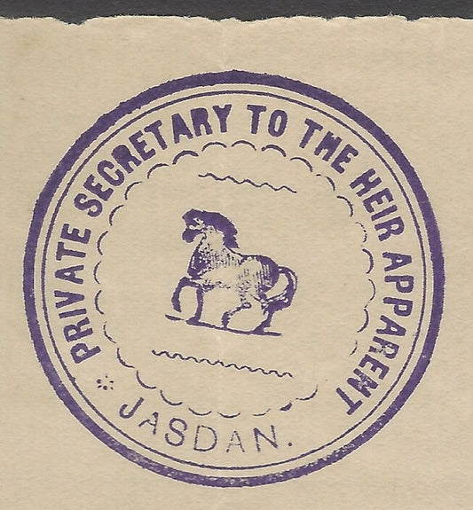 AOP India official letterhead PS TO HEIR APPARENT JASDAN used 1914