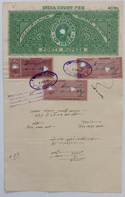 AOP India KGV 40R stamp paper with Court Fee stamps