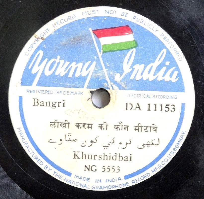 Young India 78rpm record Classical Bangri by Khurshidbai