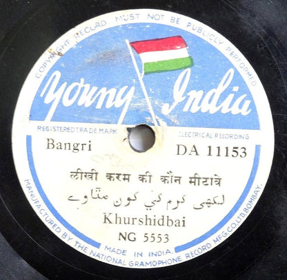 Young India 78rpm record Classical Bangri by Khurshidbai