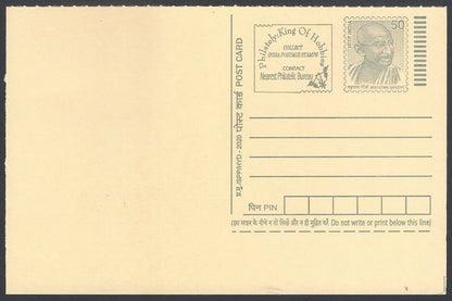 AOP India full back pictorial 50p Gandhi postal card GANDHI and Rural scene