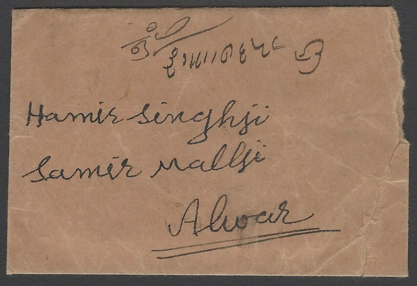 AOP India 1937 miniature envelope canc. AJMER slogan to Alwar