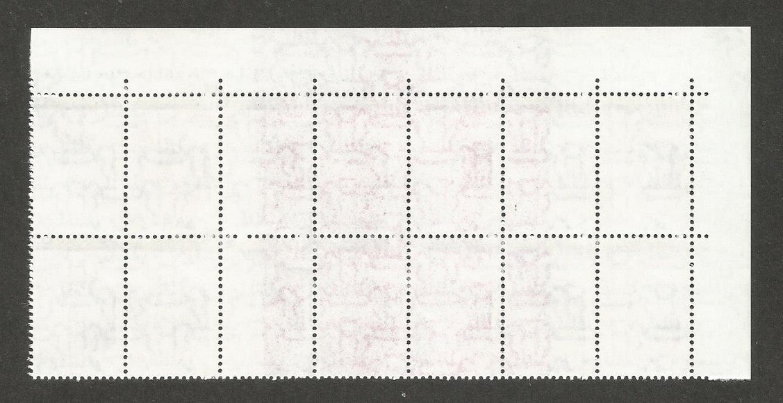India 2009 Mother Teresa 20R block of 14 with solvent inking error MNH
