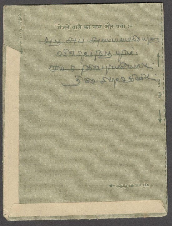 India 1 1/2a Inland Letter Card uprated 1949 6p & 6a to Malaya