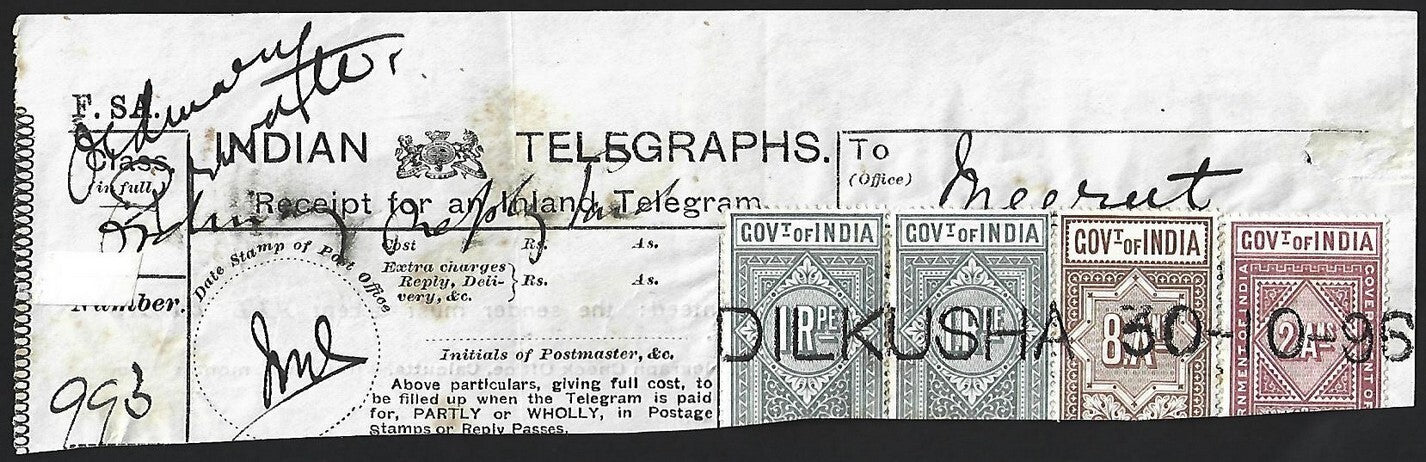 (AOP) India 1896 telegraph receipt used DILKUSHA