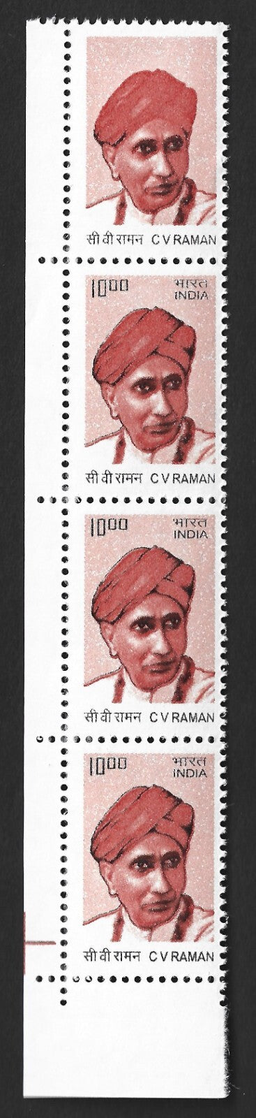 India 10R C V Raman BLACK PARTLY (VALUE & COUUNTRY) OMITTED MNH
