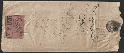 India 1908 ON POSTAL SERVICE stampless VPP registered cover Surat to Nabha