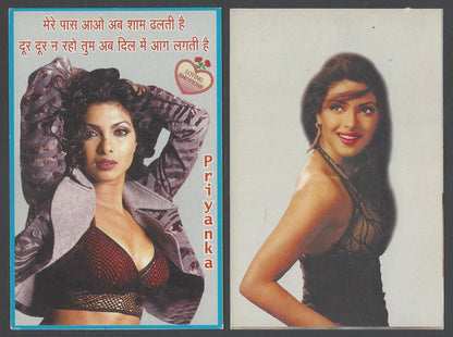 India Bollywood vintage postcards PRIYANKA CHOPRA (5)