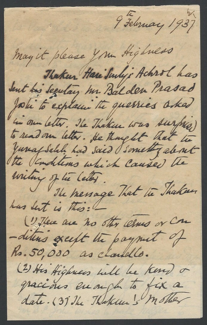 India 1947 correspondence : MARRIAGE OF THEIR APPARENT GONDAL (13)