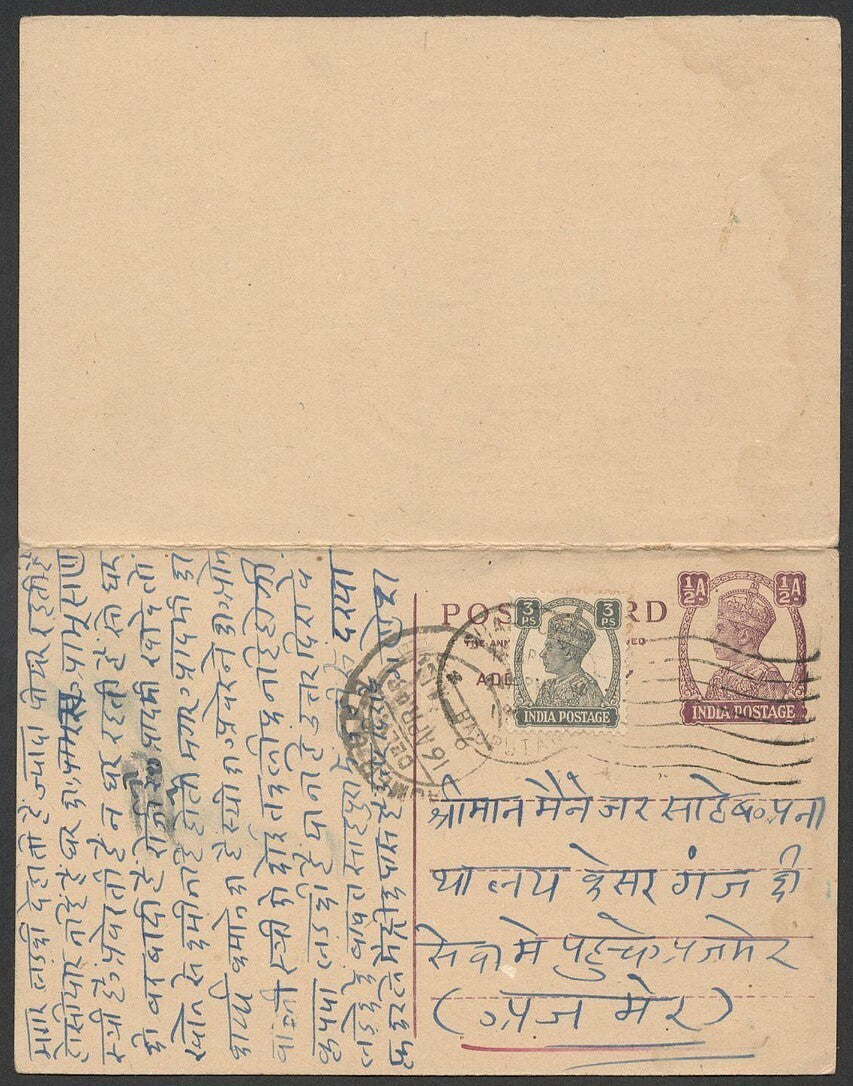 AOP India KGVI 1/2a+1/2a intact reply postal card used