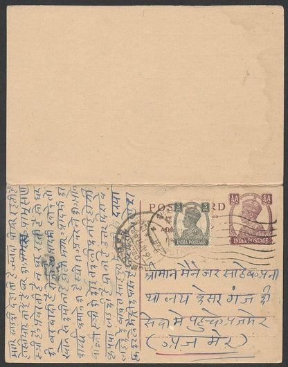 AOP India KGVI 1/2a+1/2a intact reply postal card used
