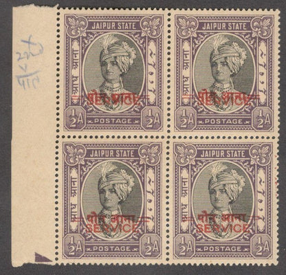 India Jaipur State 1948 3/4a on 1/2a block of 4, one with PAUT ANNA error MNH