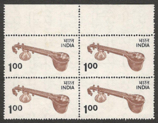 (AOP) India 1975 1R Veena MNH block of 4. SG 735 £15