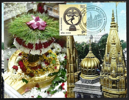 AOP India SHRI KASHI VISHWANATH DHAM Varanasi SHIVA LINGAM souvenir postcard