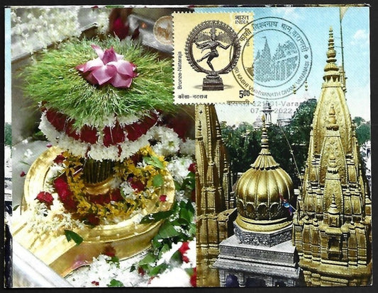 AOP India SHRI KASHI VISHWANATH DHAM Varanasi SHIVA LINGAM souvenir postcard