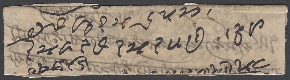 AOP India QV 1865 cover canc Martin Type 4