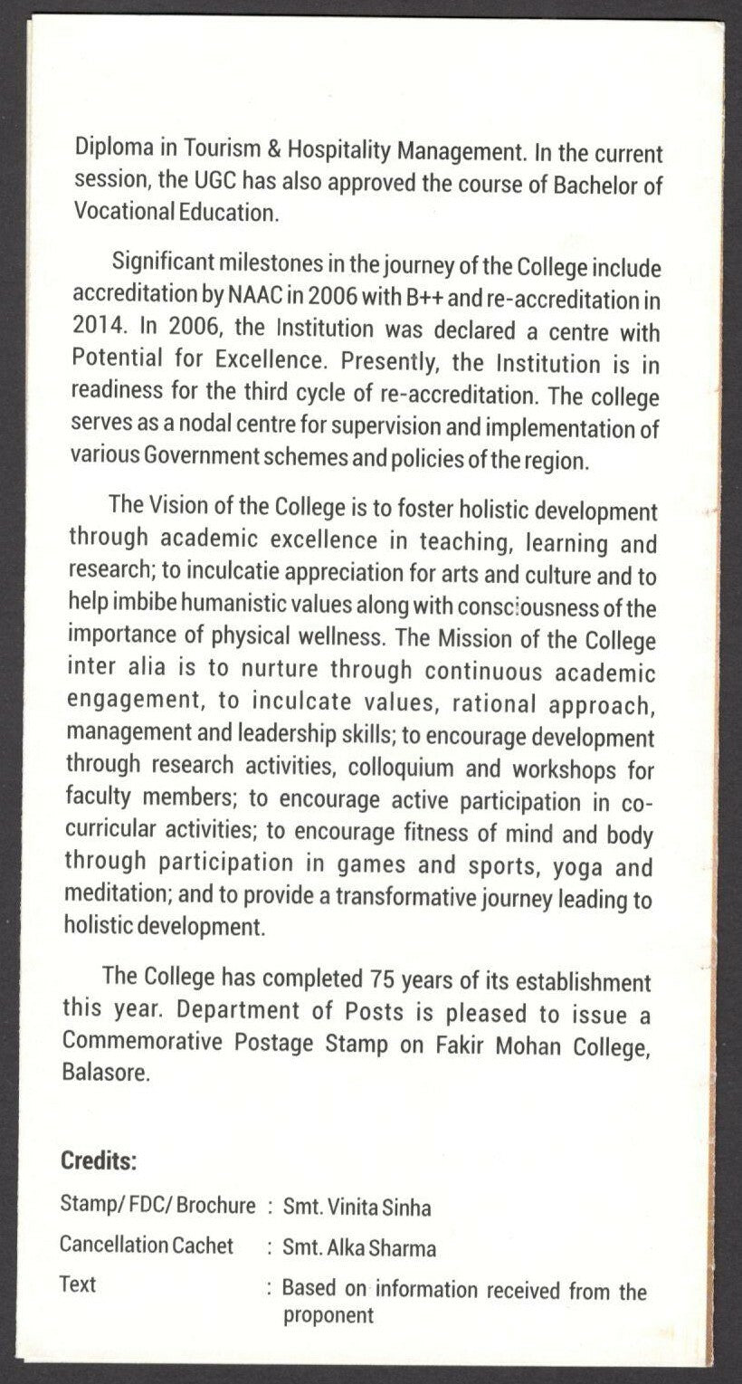 India 2019 Fakir Mohan College, Balasore brochure BLUE OMITTED