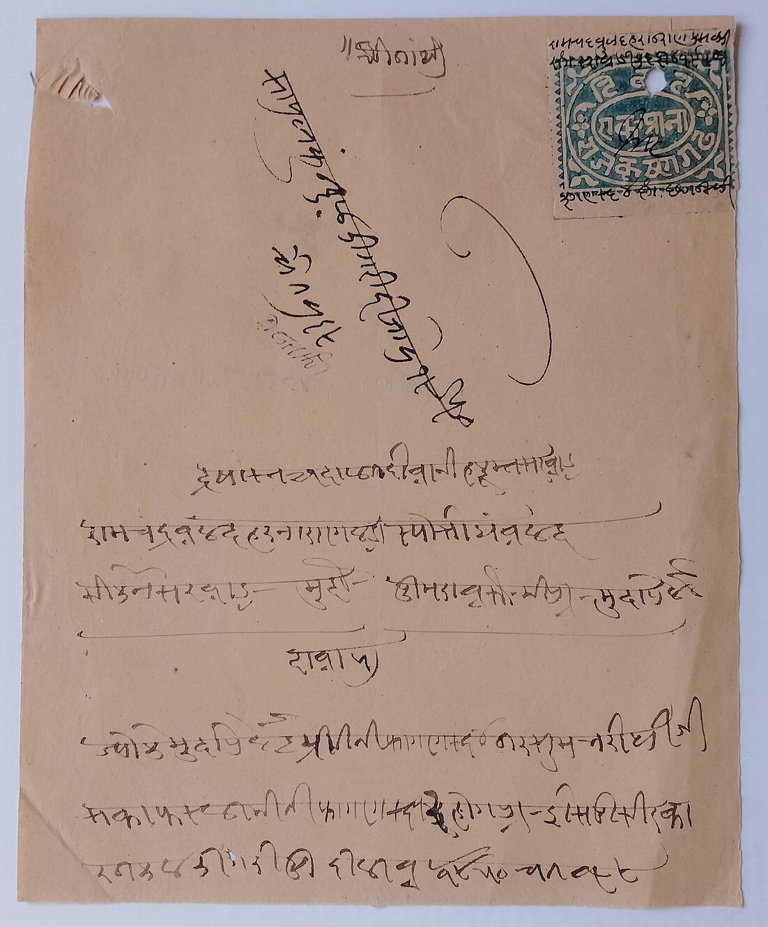 AOP India Kishangarh State 1882 watercolor revenue 1a blue green on document