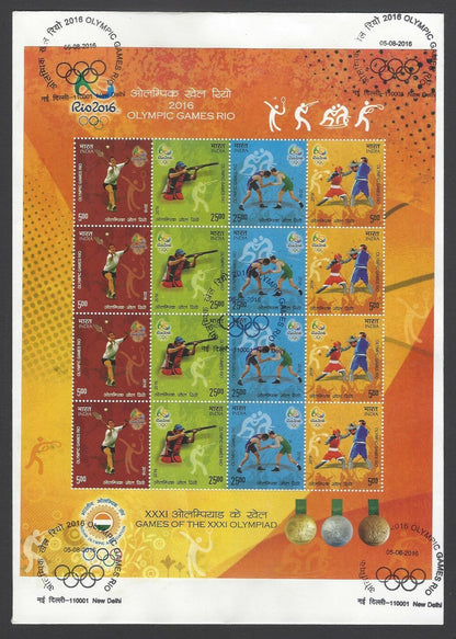 AOP India 2016 Olympics set of 6 sheetlets on 6 FDC First Day covers