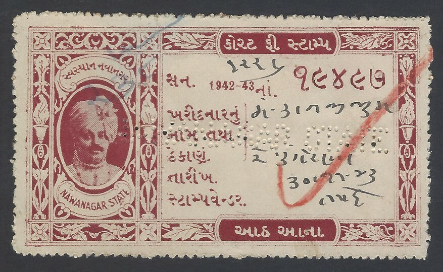 AOP India Nawanagar State 1942-43 Court Fee 8a maroon