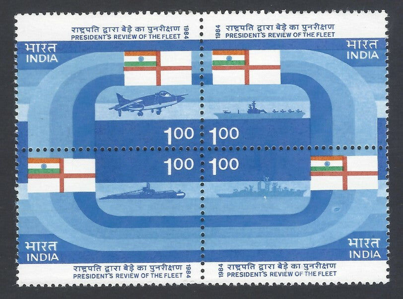AOP India # 964 1984 President's review of the Fleet se-tenant block of 4 MNH