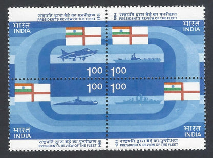 AOP India # 964 1984 President's review of the Fleet se-tenant block of 4 MNH