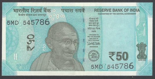 AOP India 50R banknote 5MD 545786 UNC