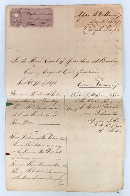 AOP India 1892 7 pages Consent Decree with QV Court Fee 4R