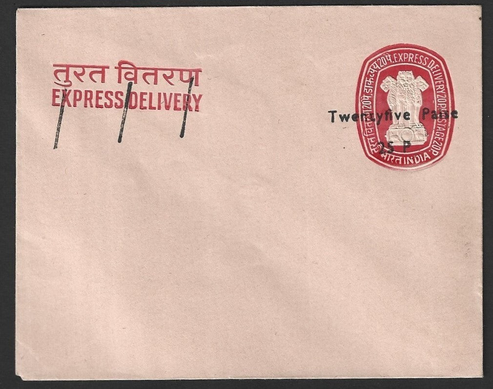 India 25p on Express 20p+20p red envelope with misplaced overprint error