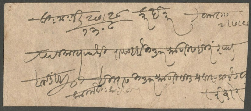 AOP India Indore State 1899 stampless cover postmarked SANWER