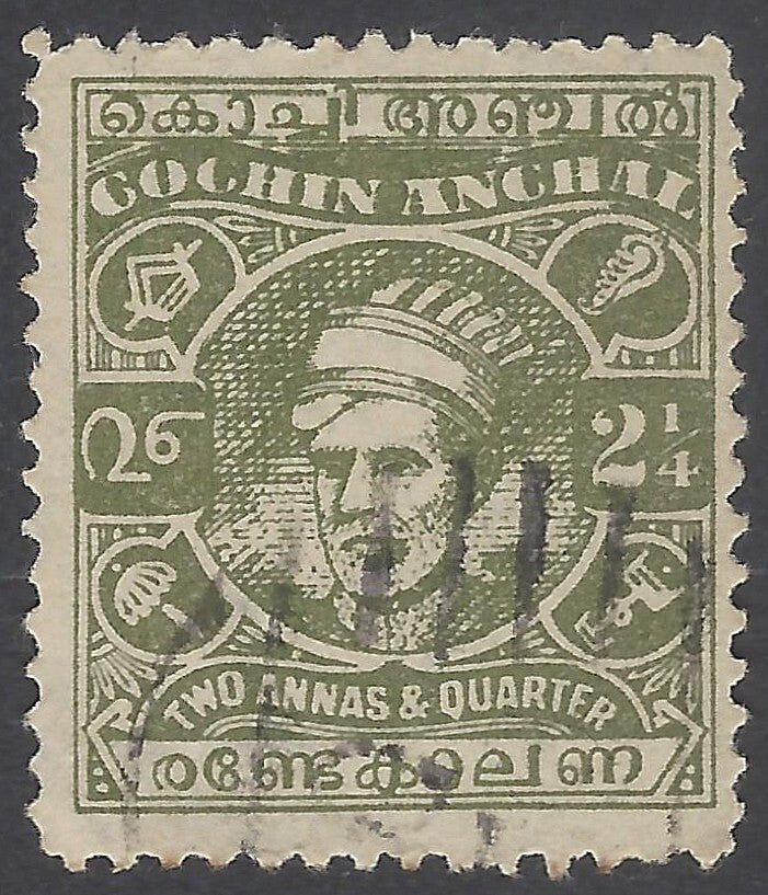 AOP India COCHIN STATE 1943 2 1/4a green used. SG 91a £9