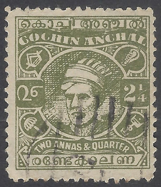AOP India COCHIN STATE 1943 2 1/4a green used. SG 91a £9