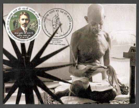 AOP India 2018 GANDHI maxi card with label