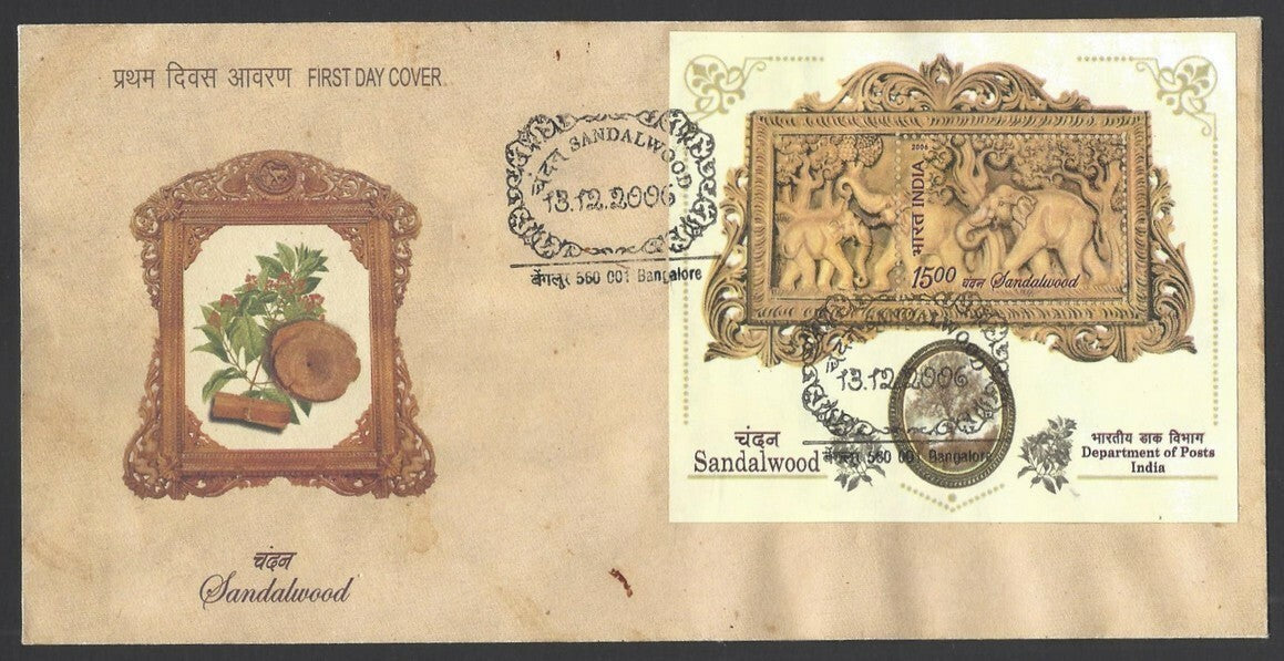 India 2004 Sandalwood MS miniature sheet on FDC