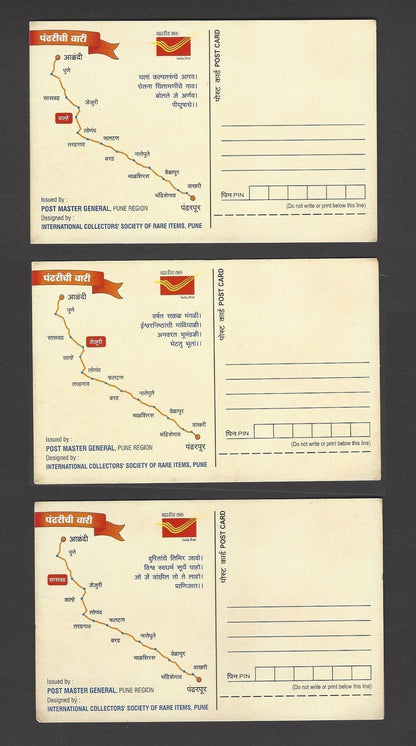India Pundarpur set of 15 cards issued by the Postmaster Pune