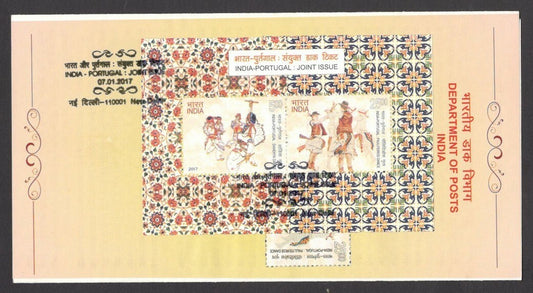India 2017 India-Portugal: Joint Issue MS on used brochure